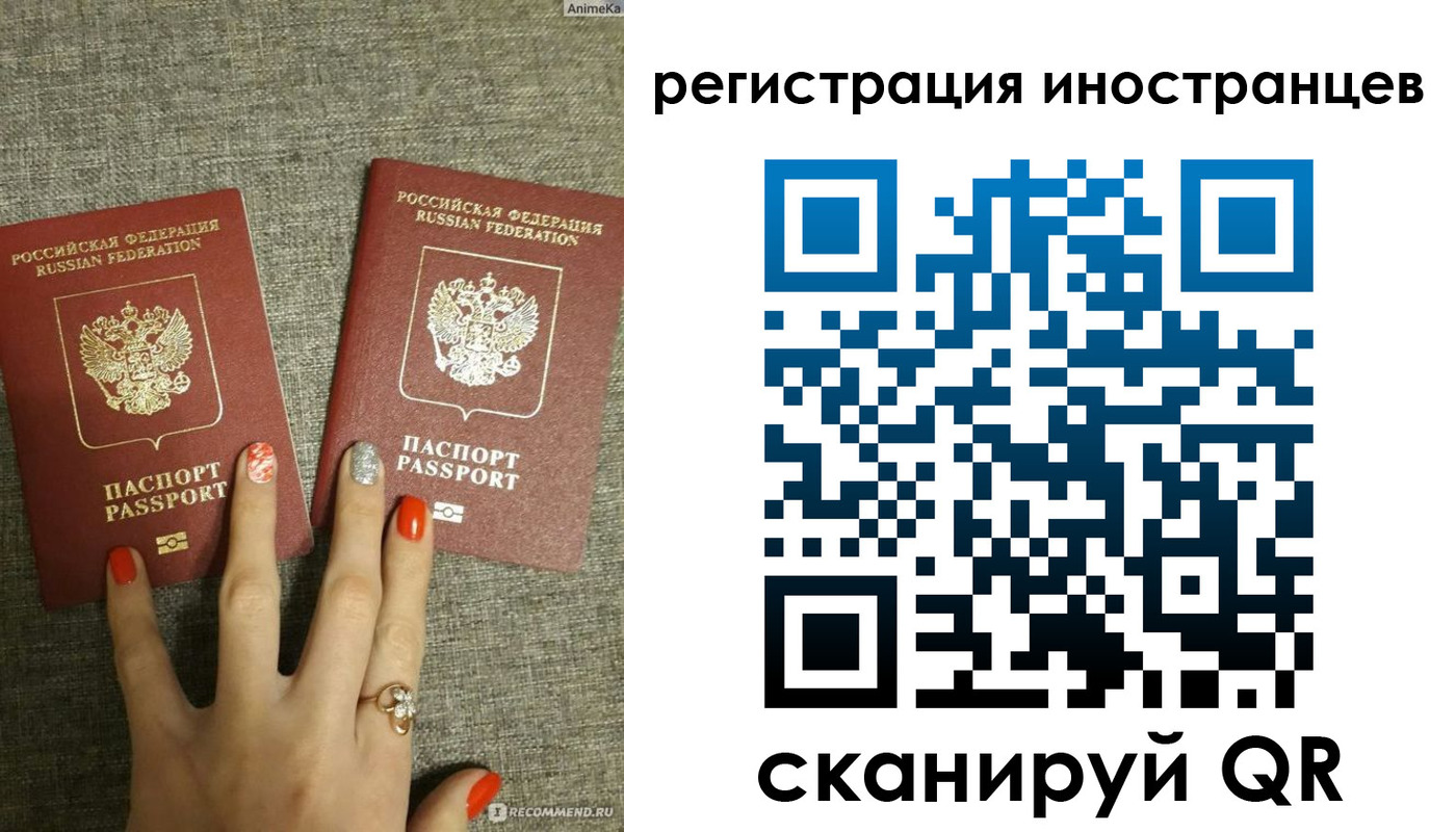 временная регистрация в квартире в Вятских Полянах