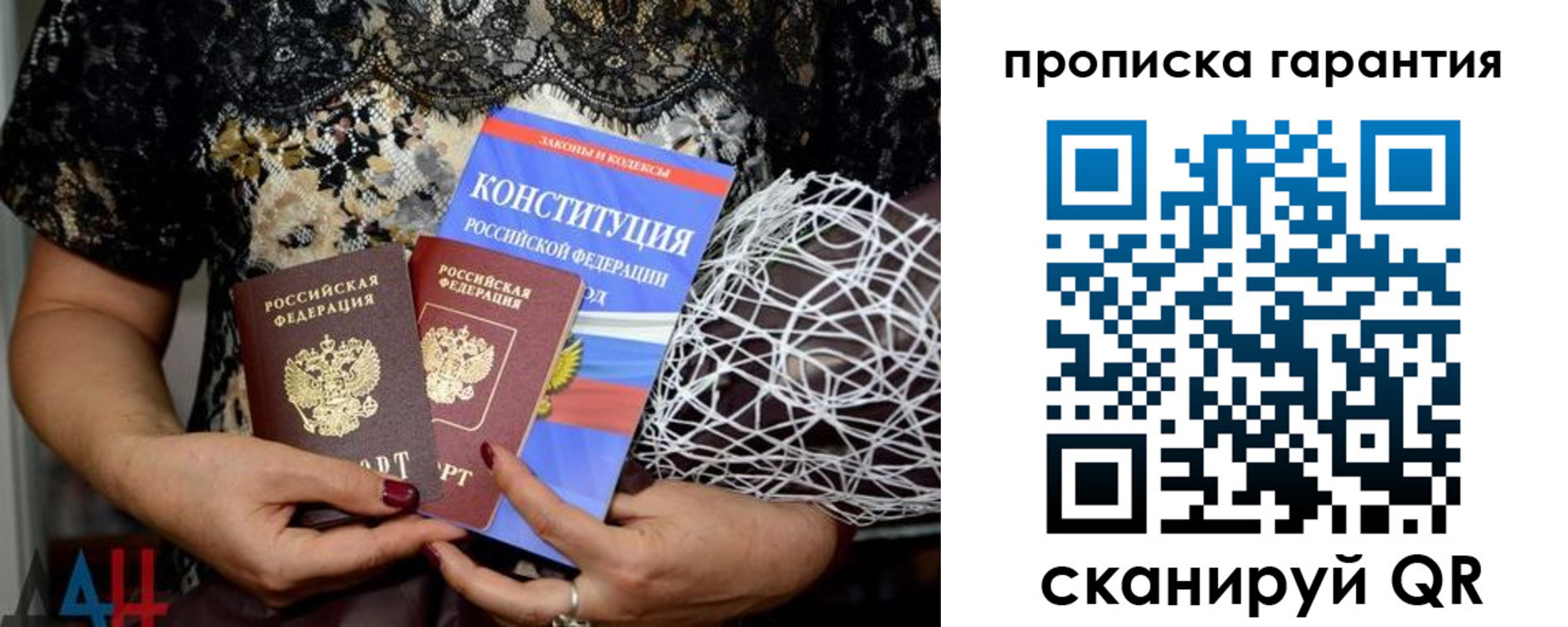 временная регистрация надежно в Вятских Полянах