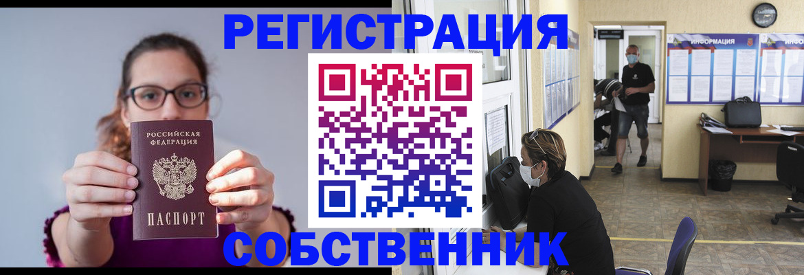 прописка гарантия в Вятских Полянах