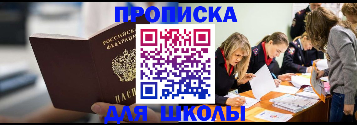 где прописаться в Вятских Полянах