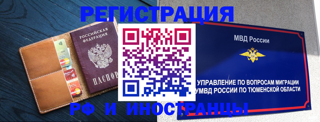 прописка от собственника в Вятских Полянах